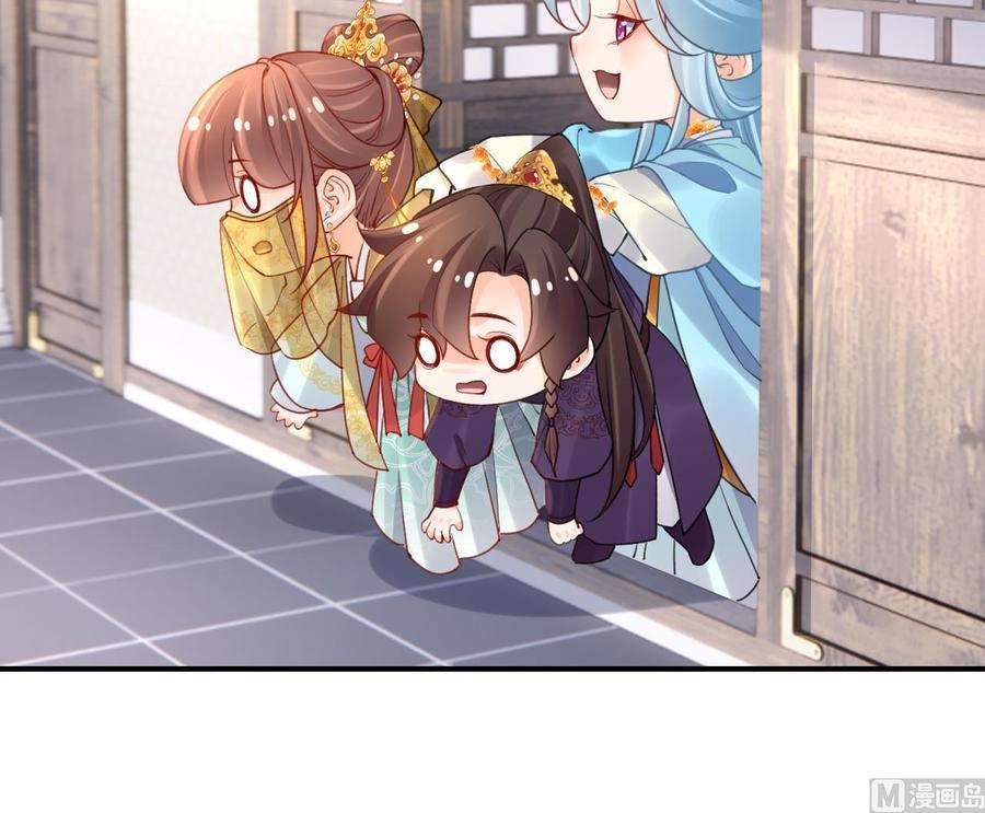 皇弟，莫提刀85话 谁家女儿