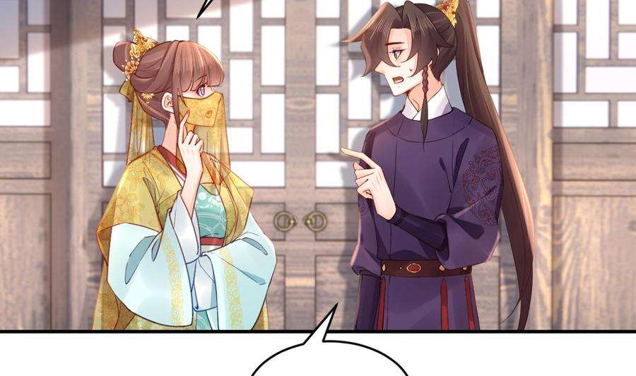 皇弟，莫提刀85话 谁家女儿