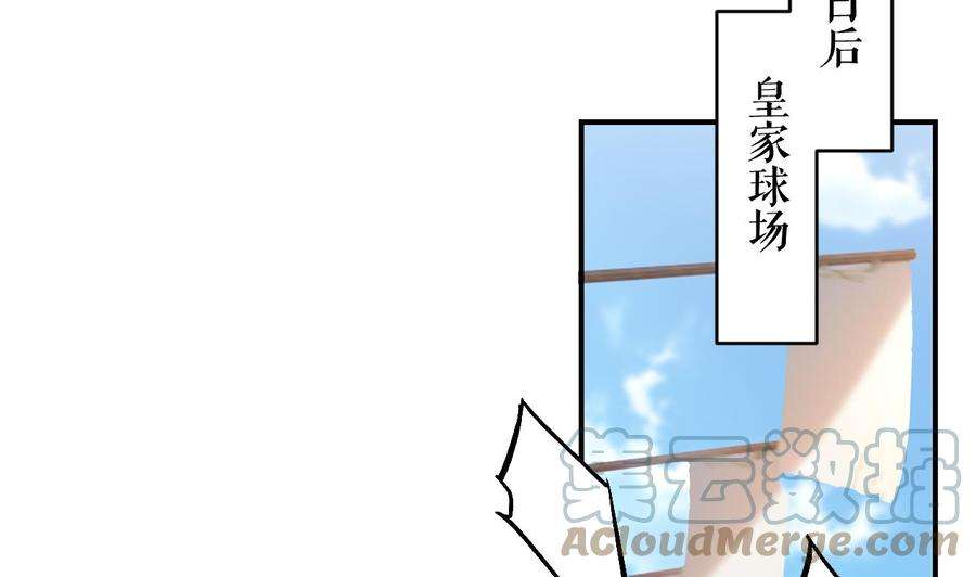 皇弟，莫提刀85话 谁家女儿