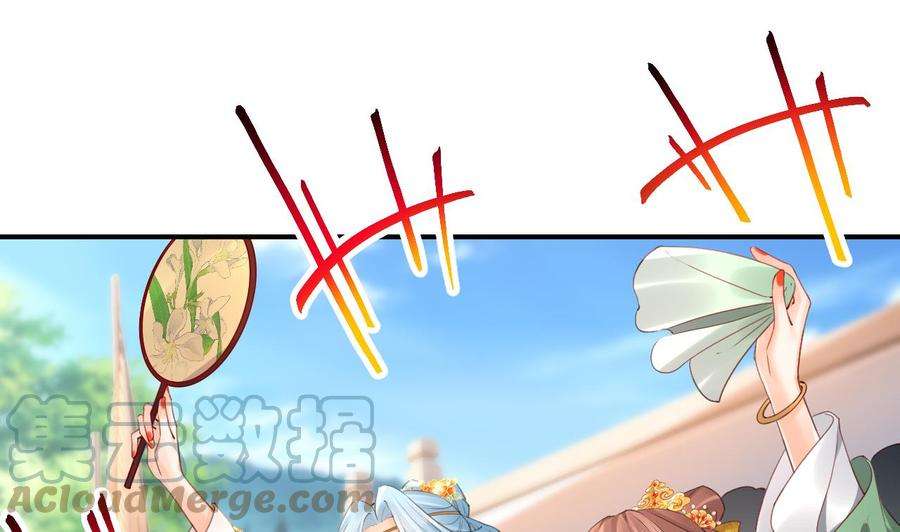 皇弟，莫提刀85话 谁家女儿