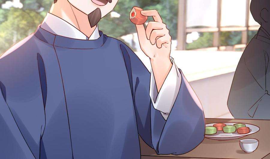 皇弟，莫提刀85话 谁家女儿