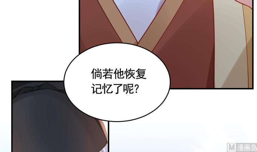 皇弟，莫提刀85话 谁家女儿