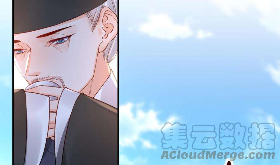 皇弟，莫提刀85话 谁家女儿