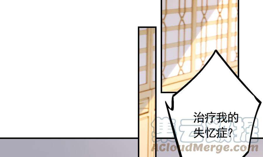 皇弟，莫提刀85话 谁家女儿