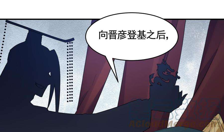 皇弟，莫提刀86话 殿下受伤了？