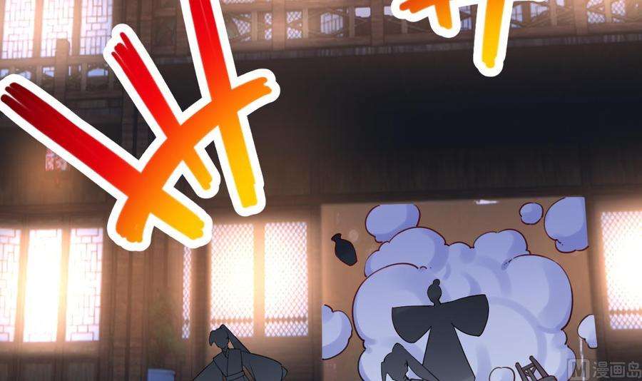 皇弟，莫提刀86话 殿下受伤了？