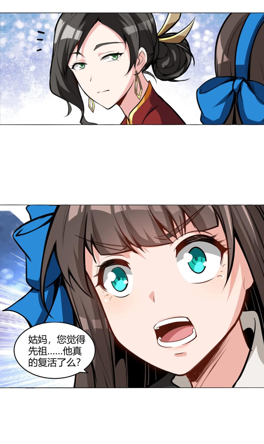 黎明之剑010 前路漫漫