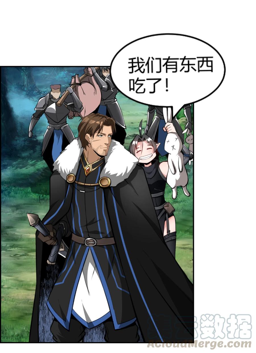 黎明之剑010 前路漫漫