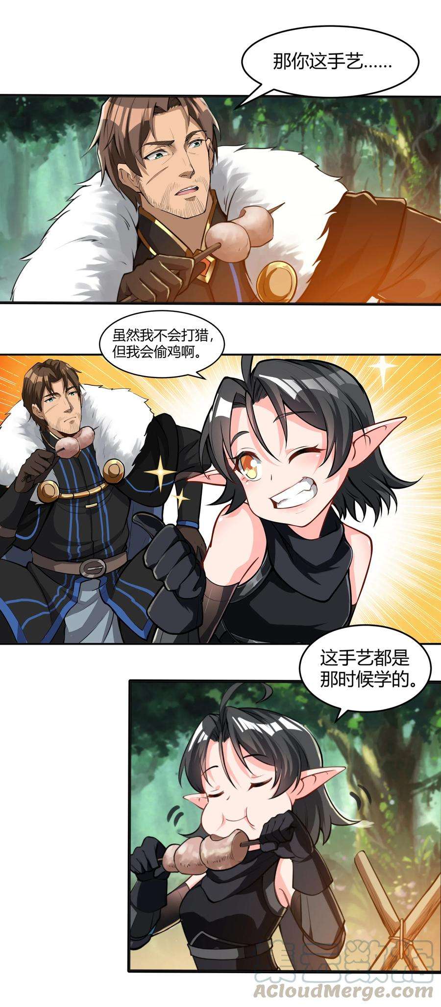 黎明之剑010 前路漫漫