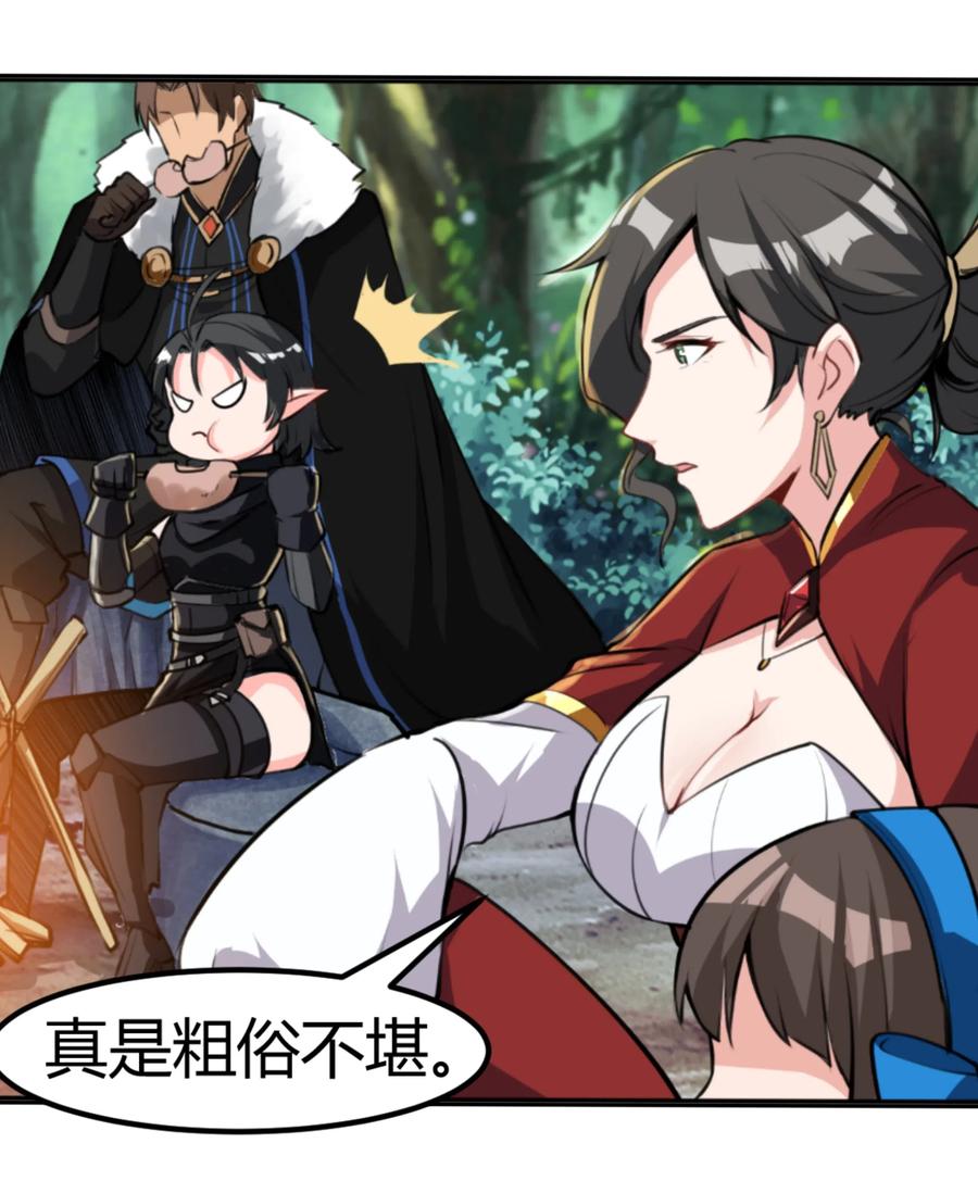 黎明之剑010 前路漫漫