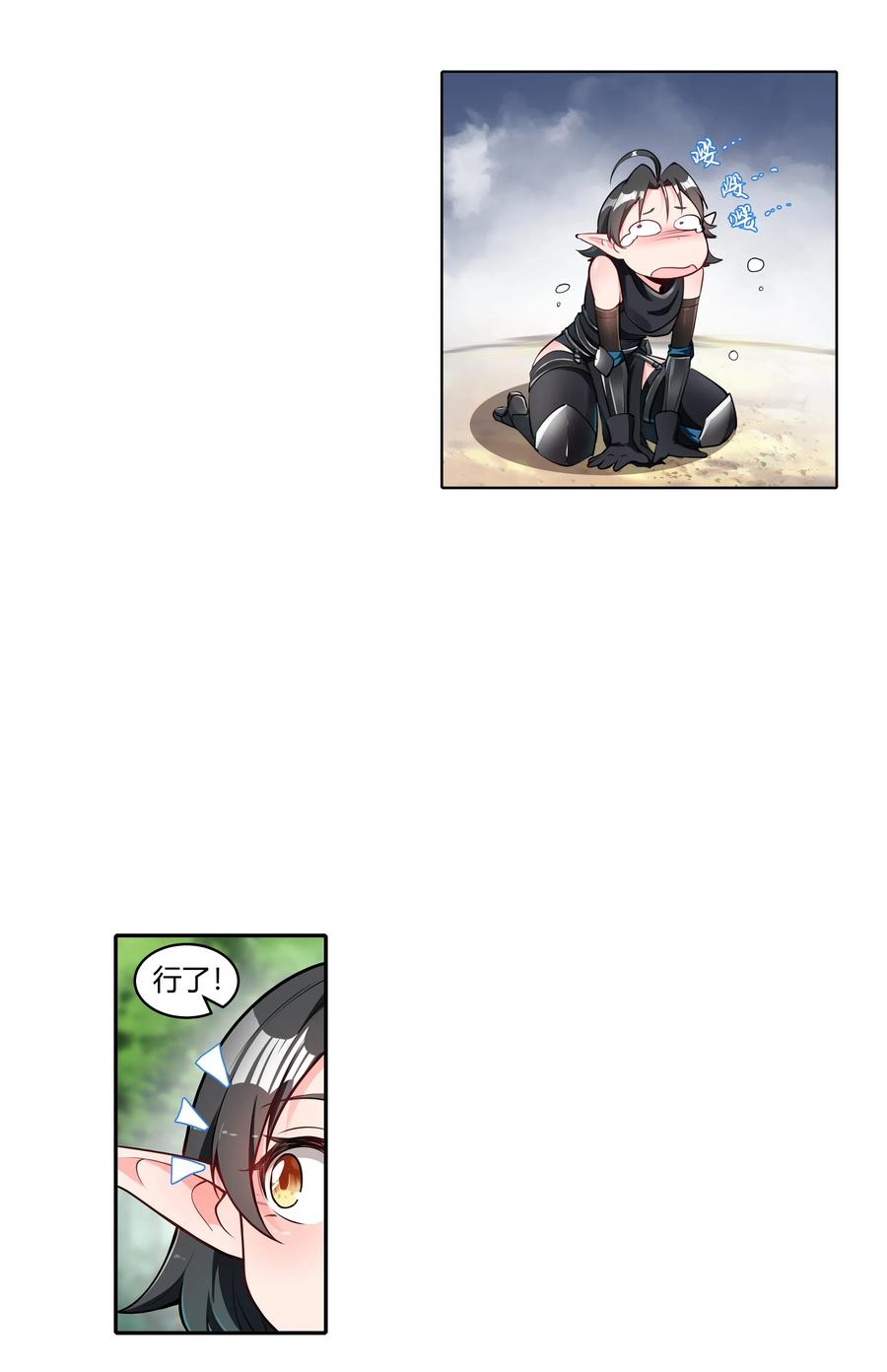 黎明之剑010 前路漫漫