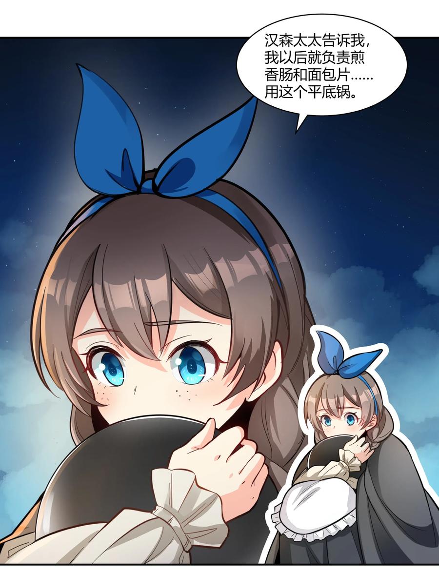 黎明之剑010 前路漫漫