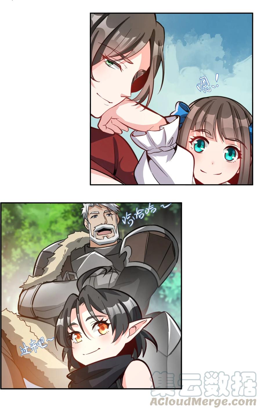 黎明之剑010 前路漫漫