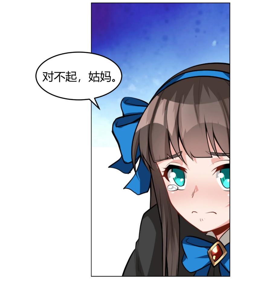 黎明之剑010 前路漫漫