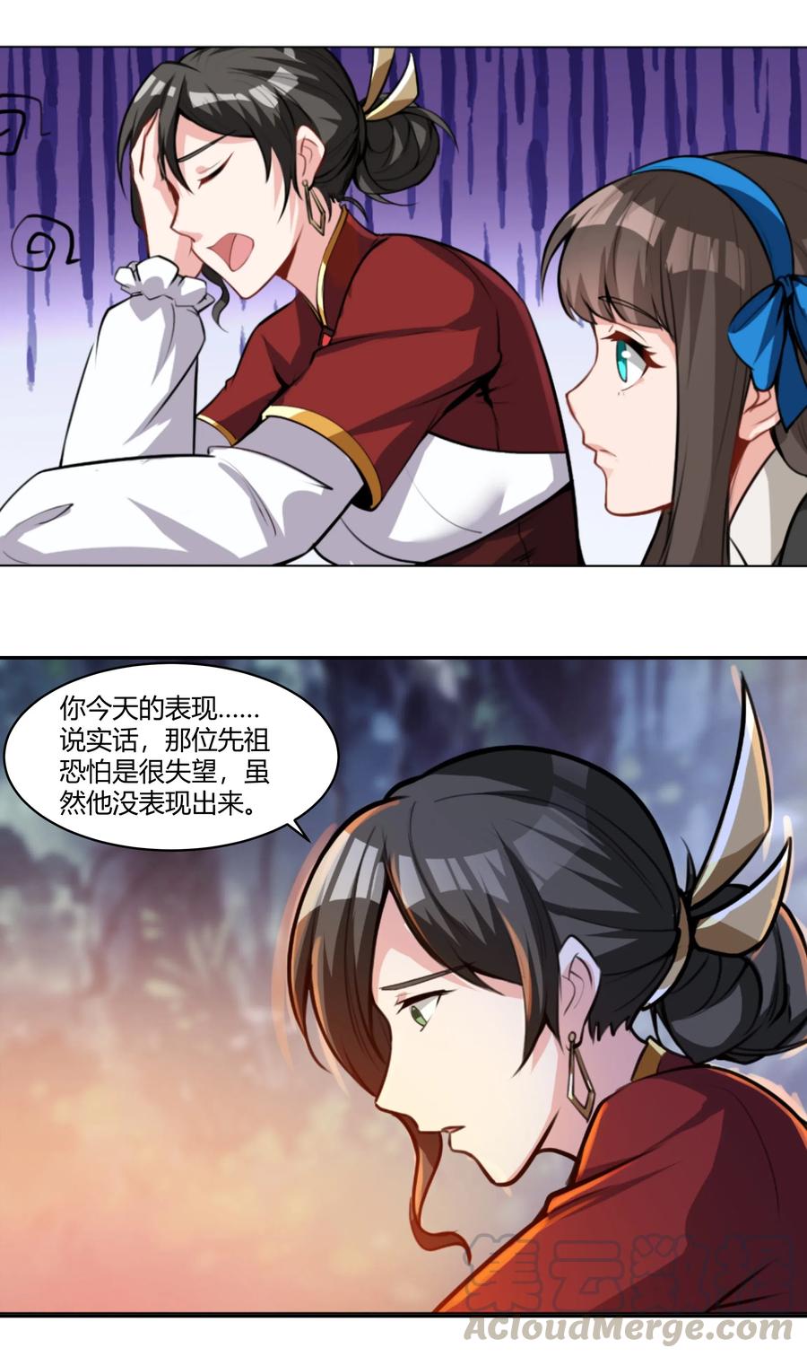 黎明之剑010 前路漫漫