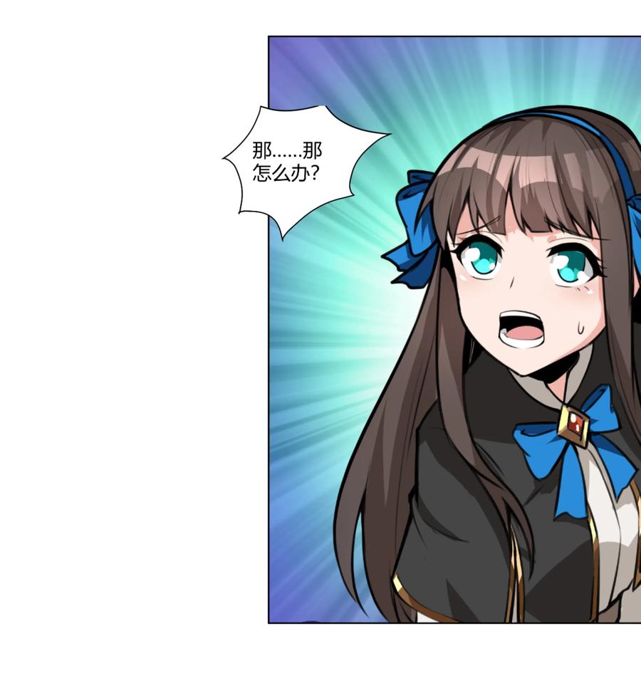 黎明之剑010 前路漫漫