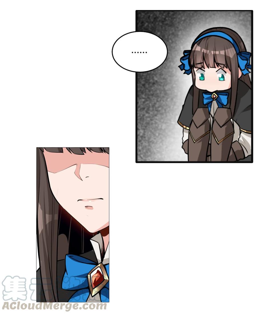 黎明之剑010 前路漫漫