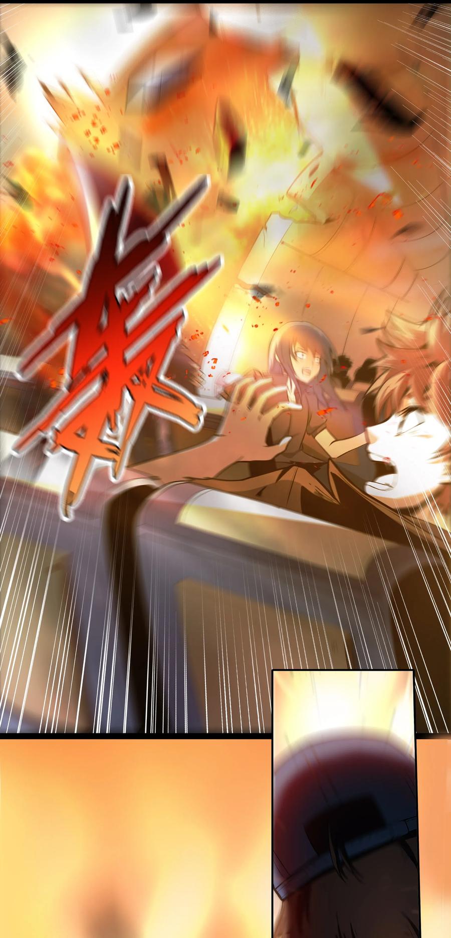 黎明之剑000 穿越成了第一视角？