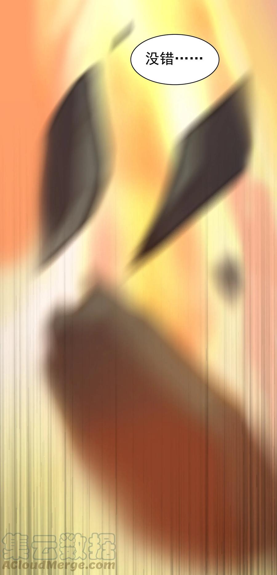 黎明之剑000 穿越成了第一视角？