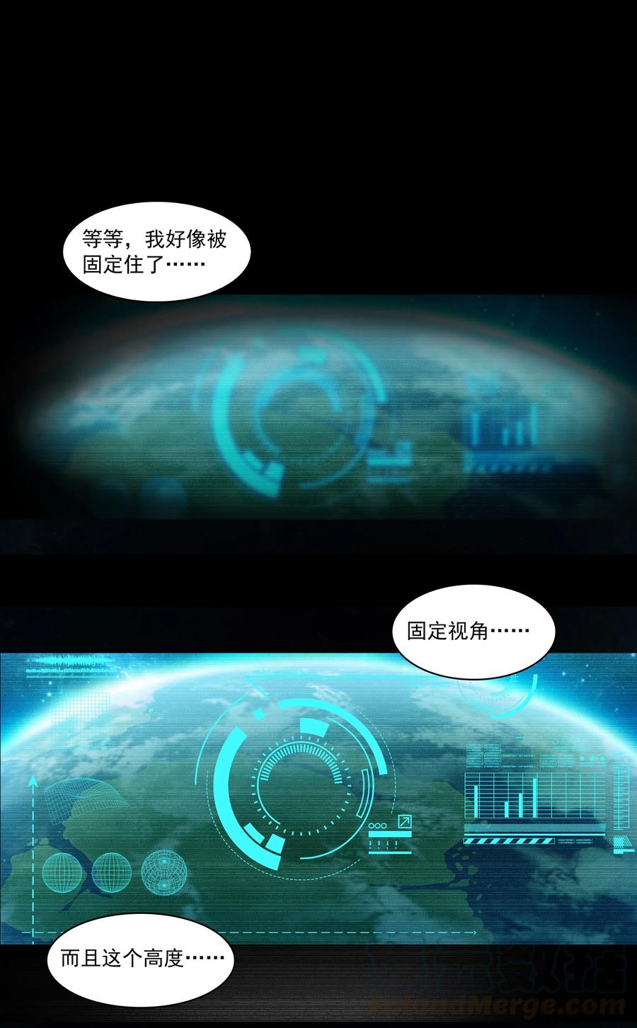 黎明之剑000 穿越成了第一视角？