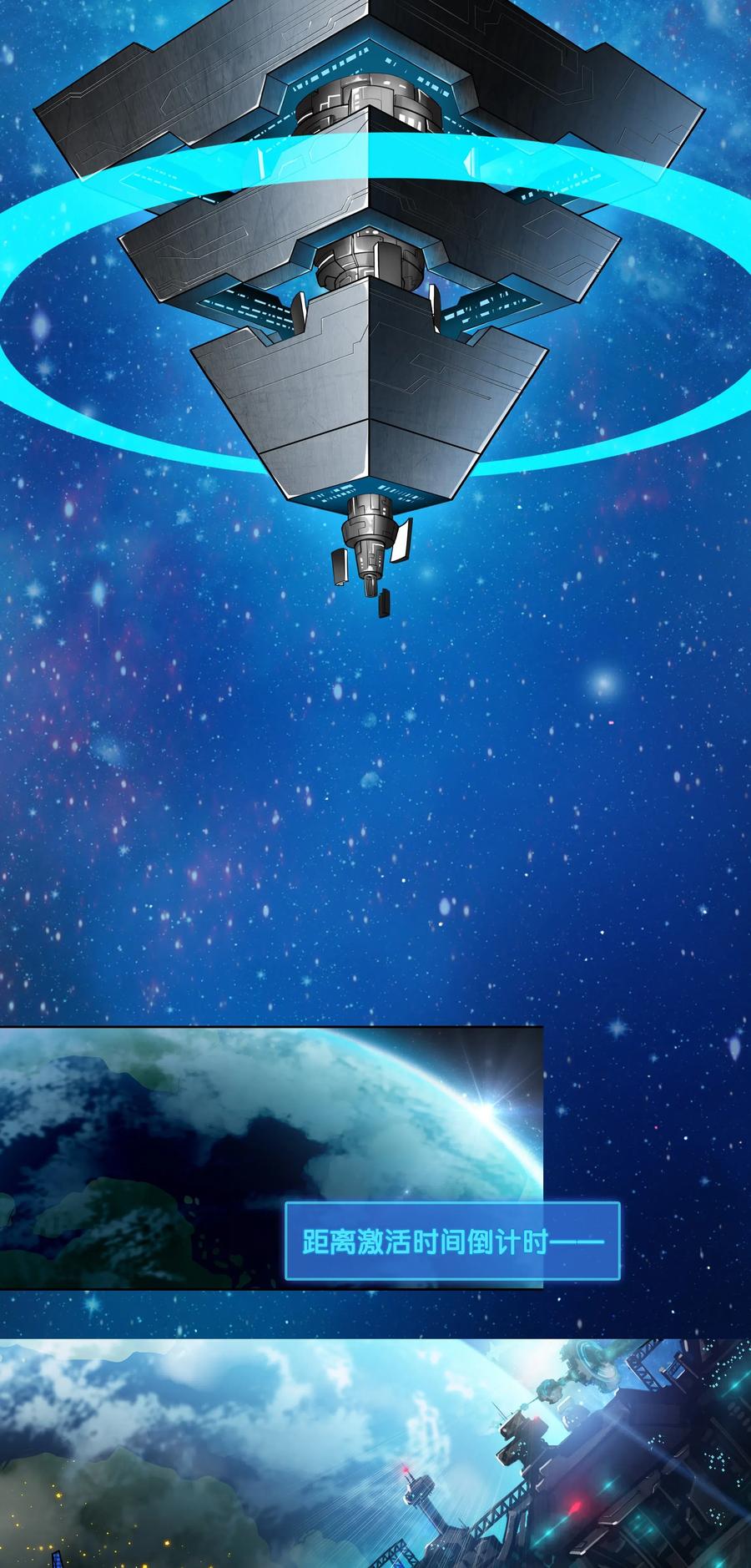 黎明之剑000 穿越成了第一视角？