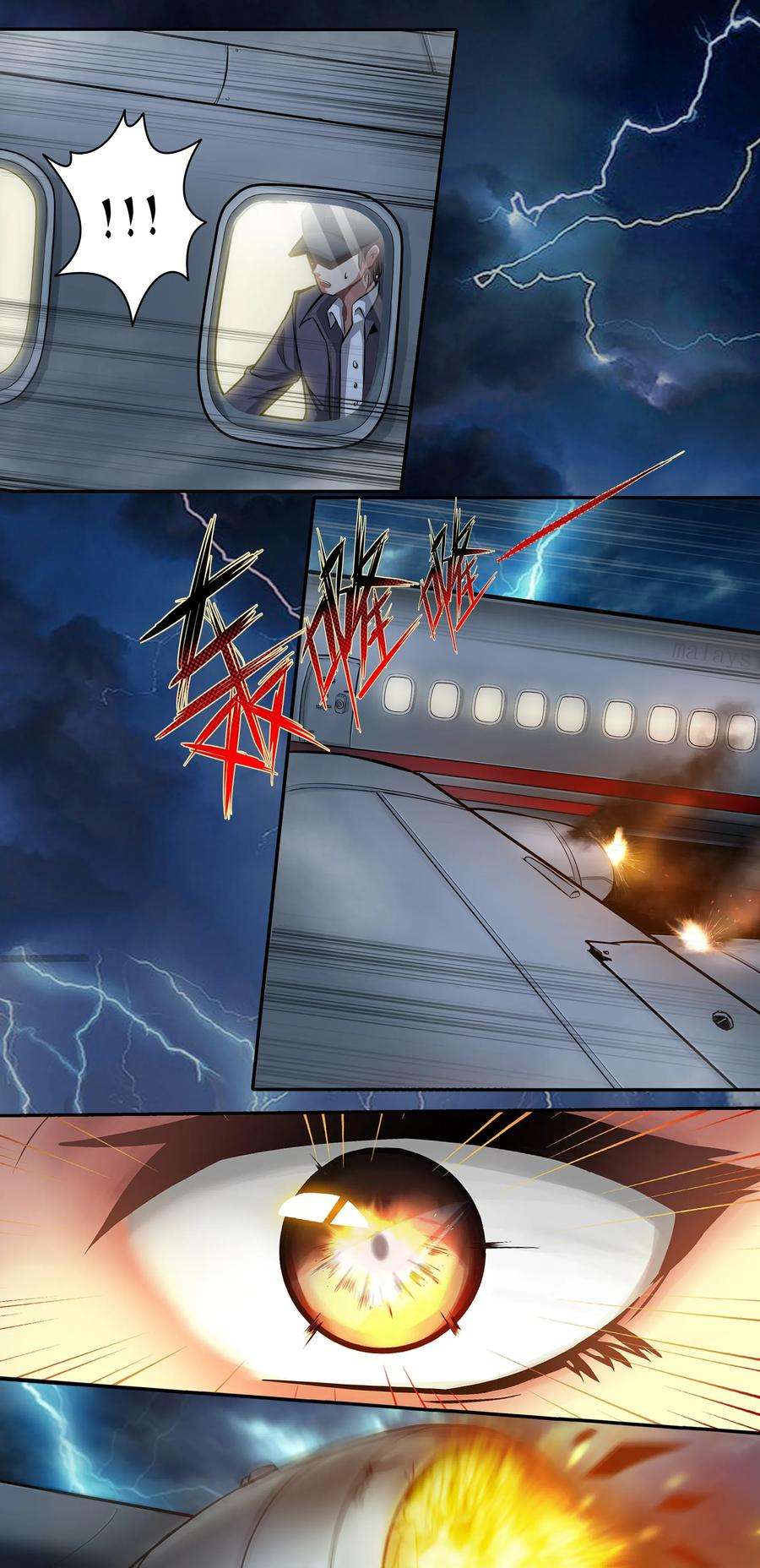 黎明之剑000 穿越成了第一视角？