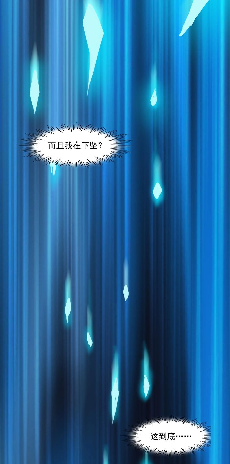 黎明之剑001 揭棺起驾！