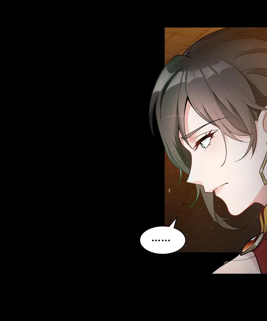 黎明之剑001 揭棺起驾！