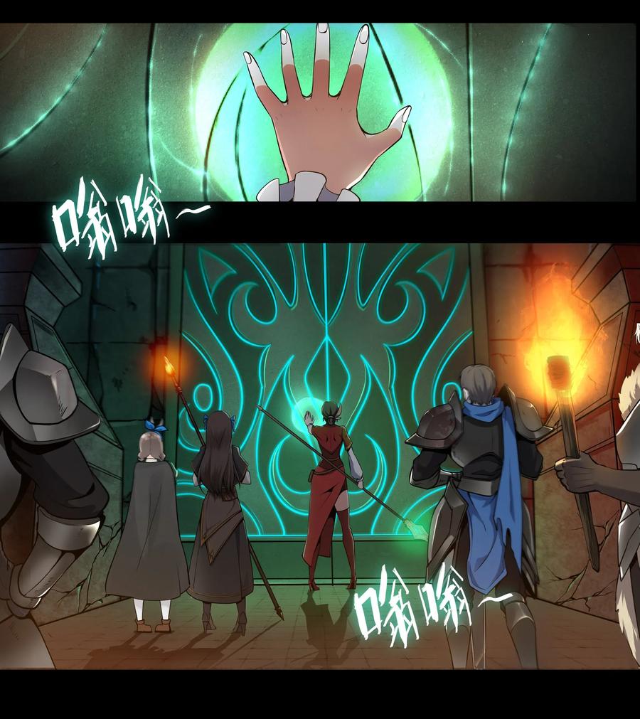 黎明之剑001 揭棺起驾！