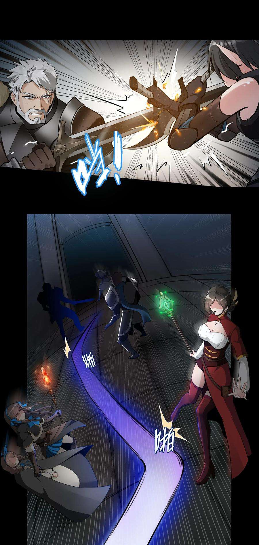 黎明之剑001 揭棺起驾！