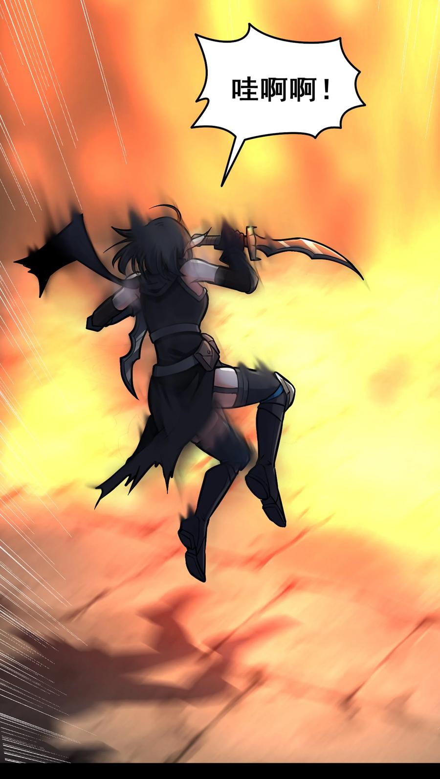 黎明之剑001 揭棺起驾！