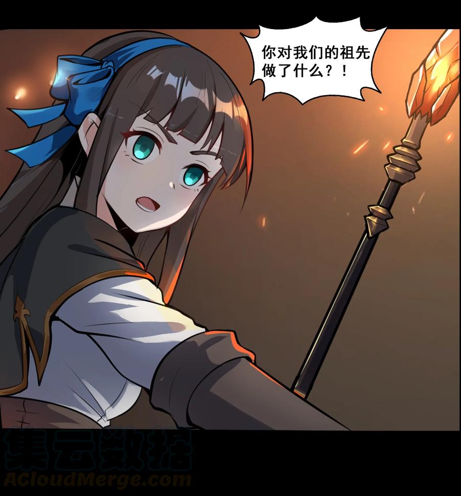 黎明之剑001 揭棺起驾！