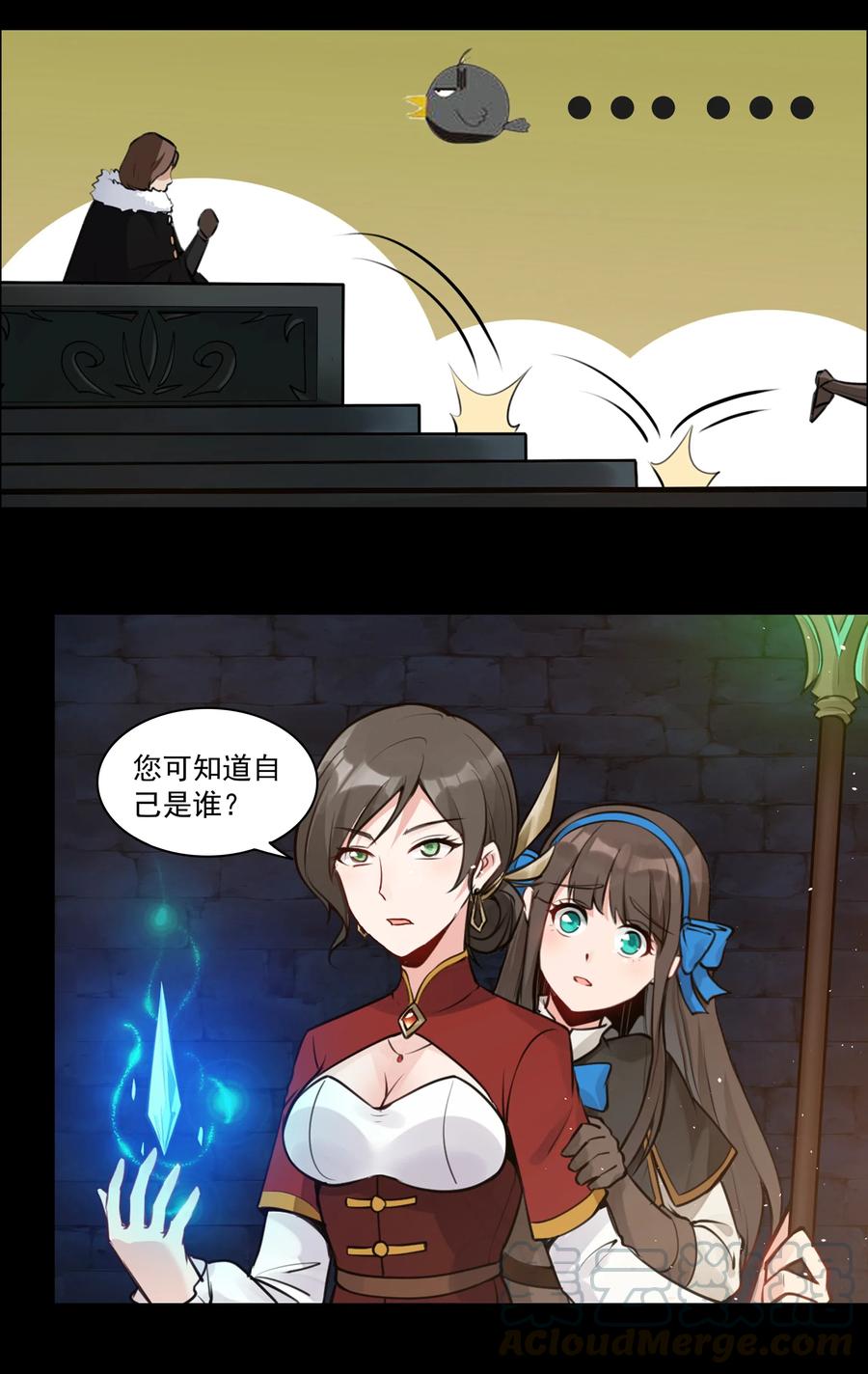 黎明之剑002 终于……能动了！