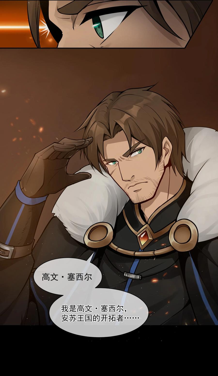 黎明之剑002 终于……能动了！