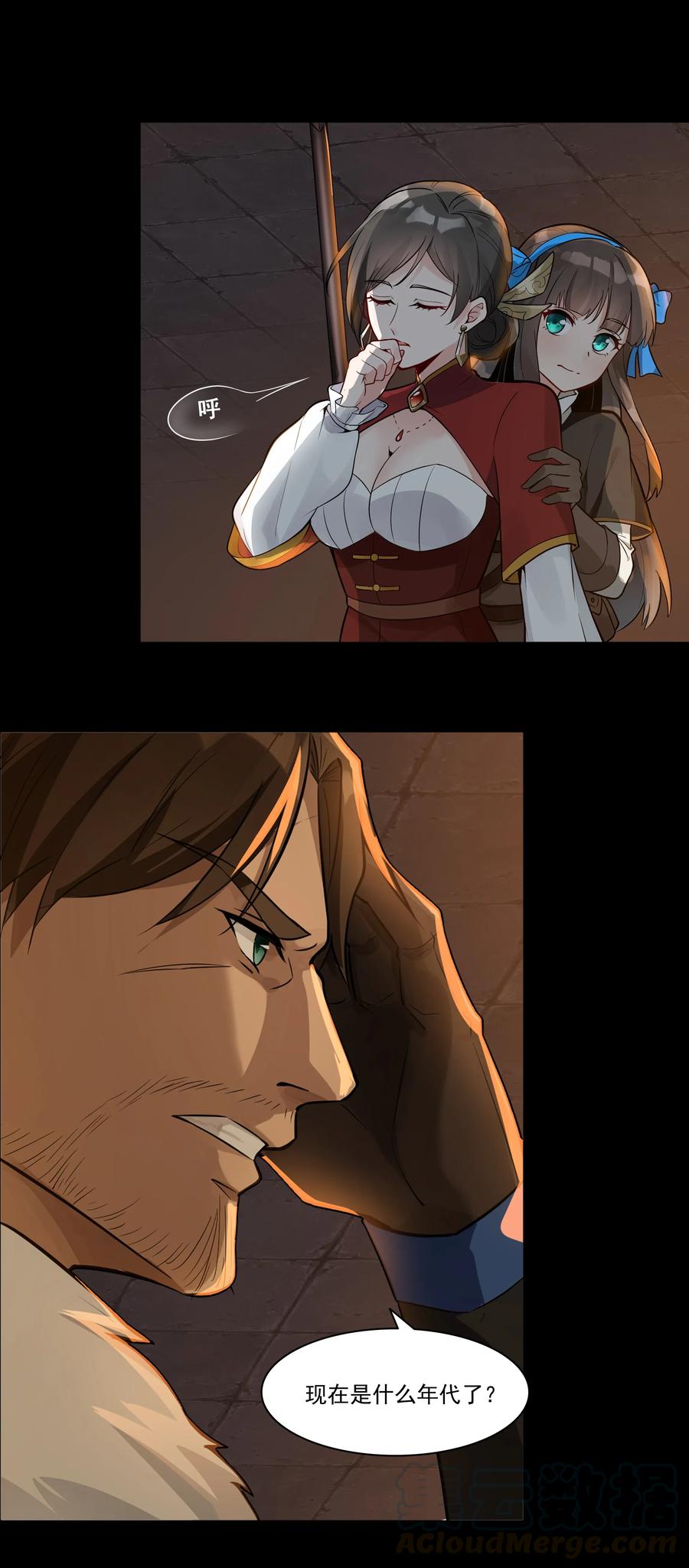 黎明之剑002 终于……能动了！