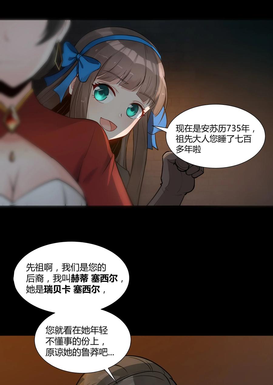 黎明之剑002 终于……能动了！