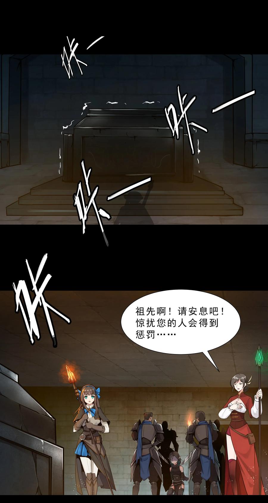 黎明之剑002 终于……能动了！