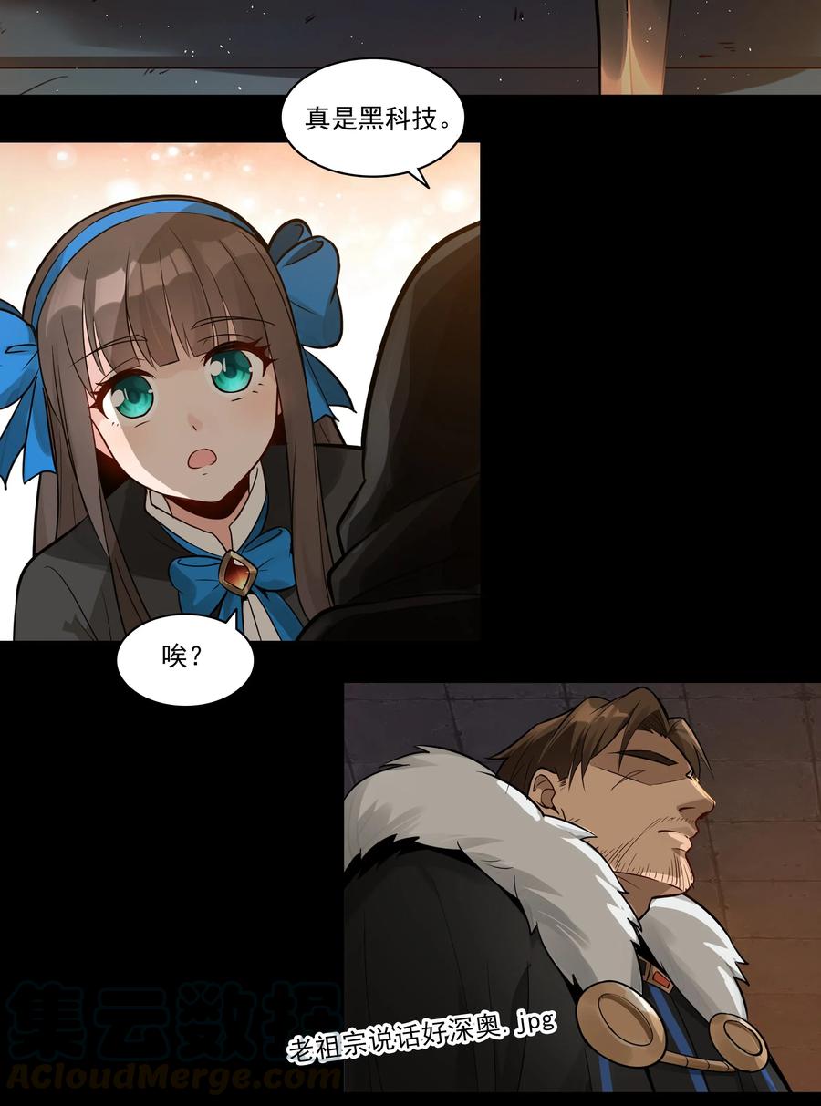 黎明之剑002 终于……能动了！