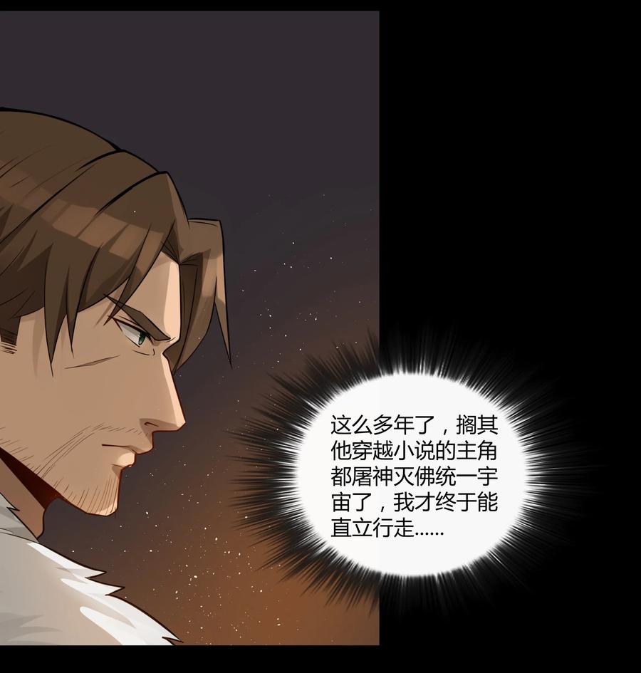 黎明之剑002 终于……能动了！