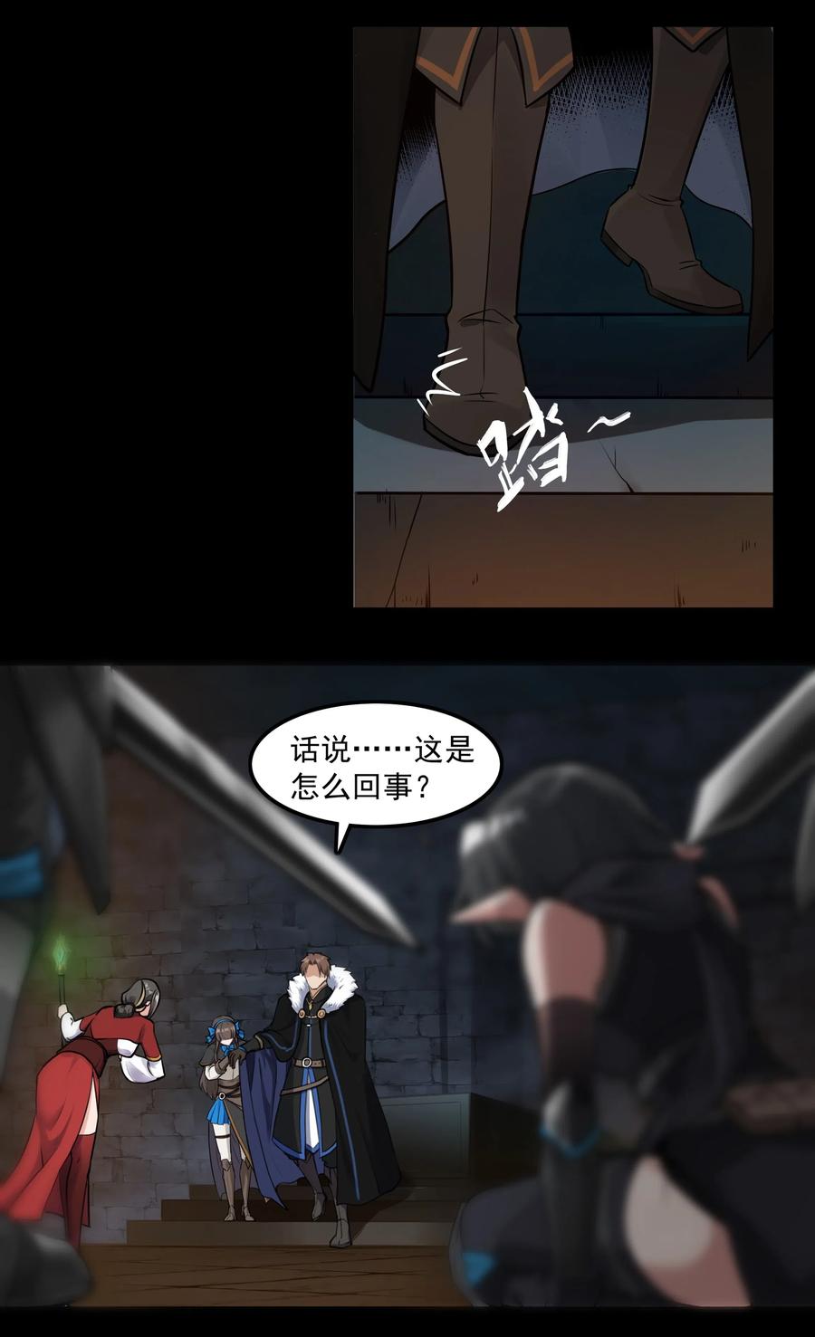 黎明之剑002 终于……能动了！