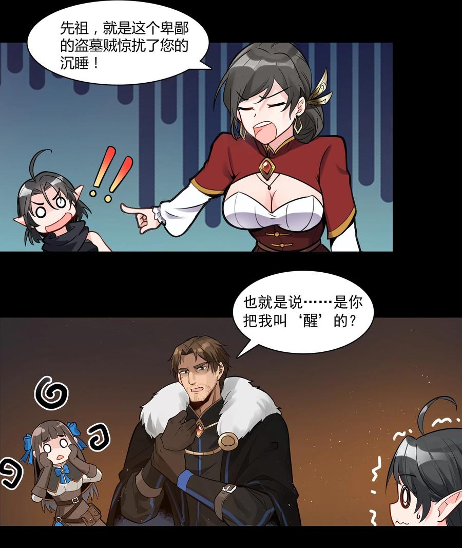 黎明之剑002 终于……能动了！