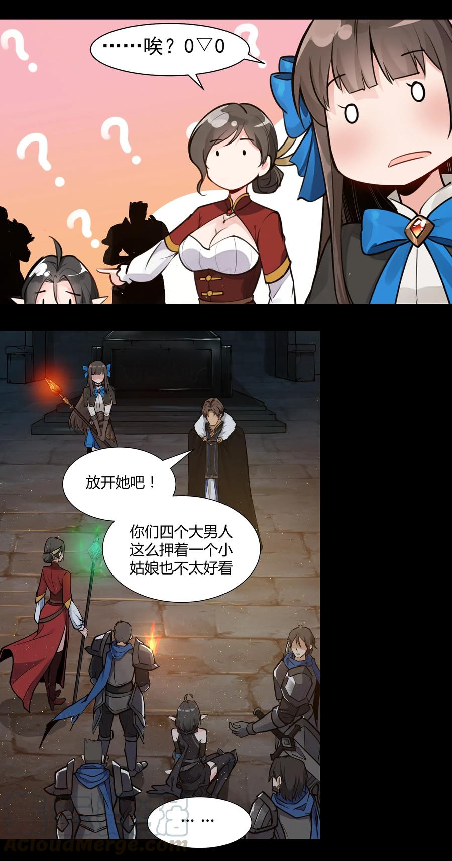 黎明之剑002 终于……能动了！