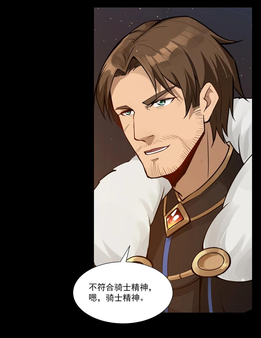 黎明之剑002 终于……能动了！