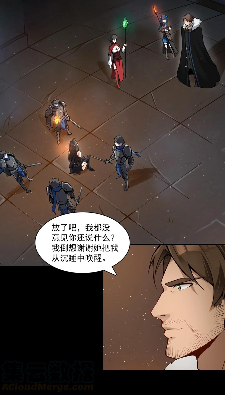 黎明之剑002 终于……能动了！