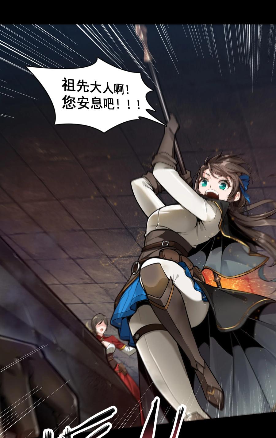 黎明之剑002 终于……能动了！