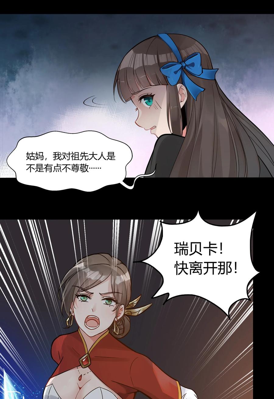 黎明之剑002 终于……能动了！