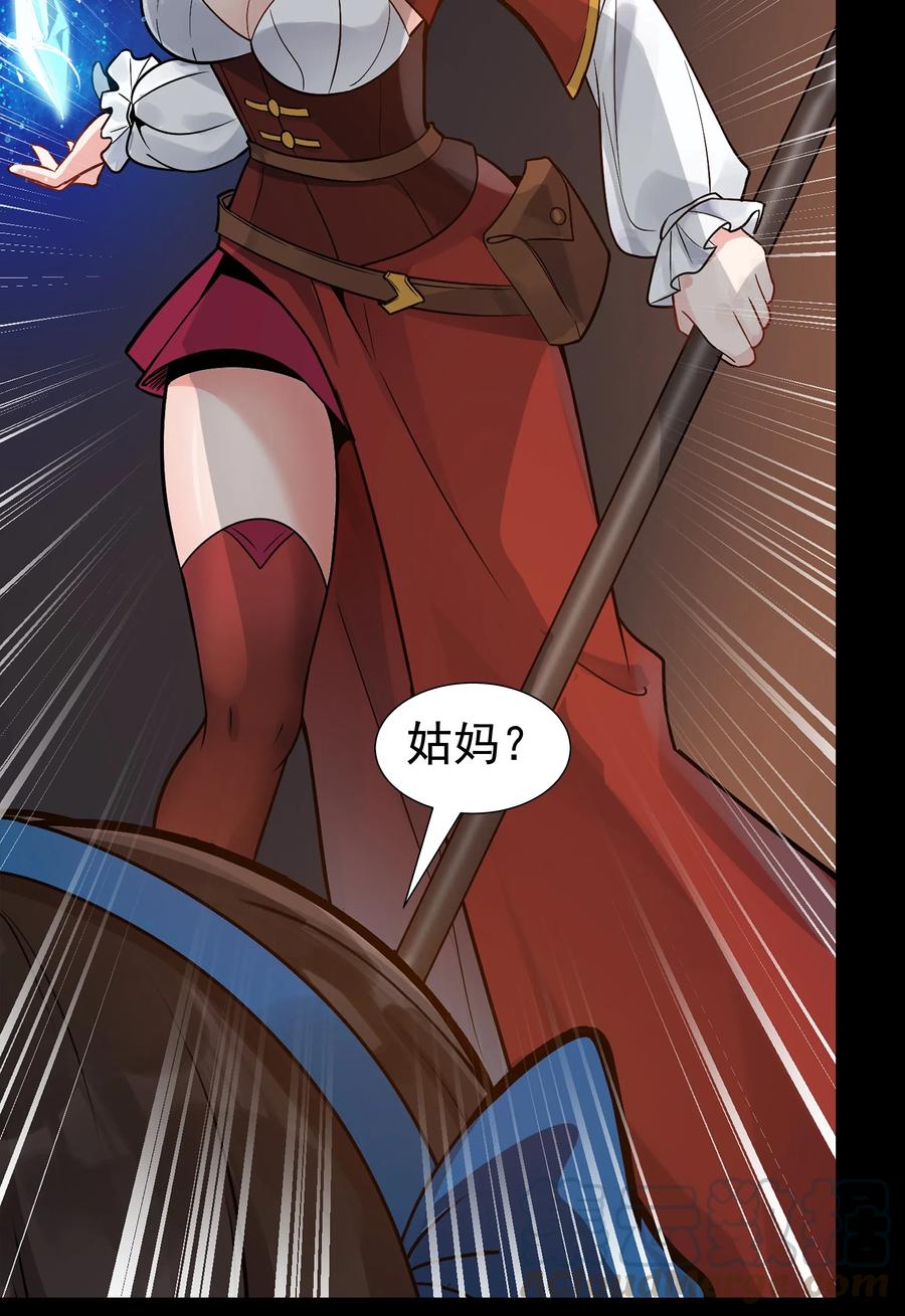 黎明之剑002 终于……能动了！