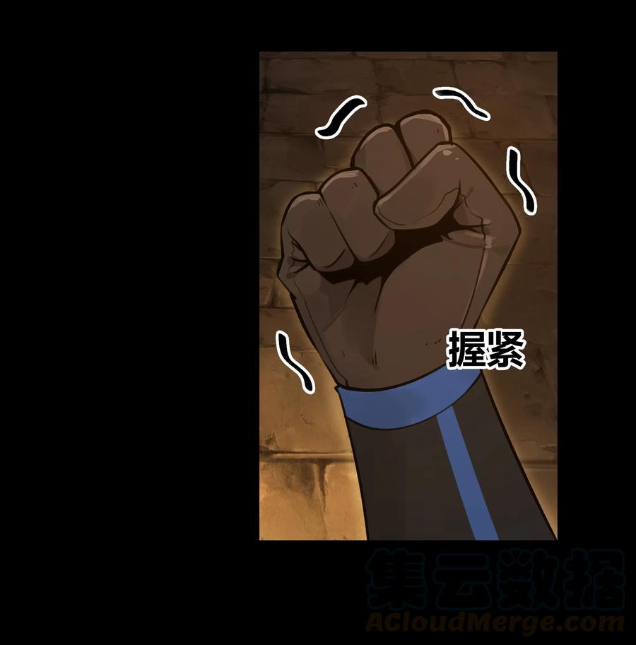 黎明之剑003 一觉醒来就在一个烂摊子里