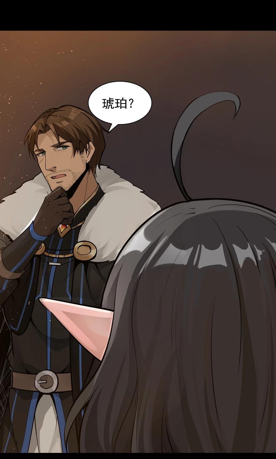 黎明之剑003 一觉醒来就在一个烂摊子里