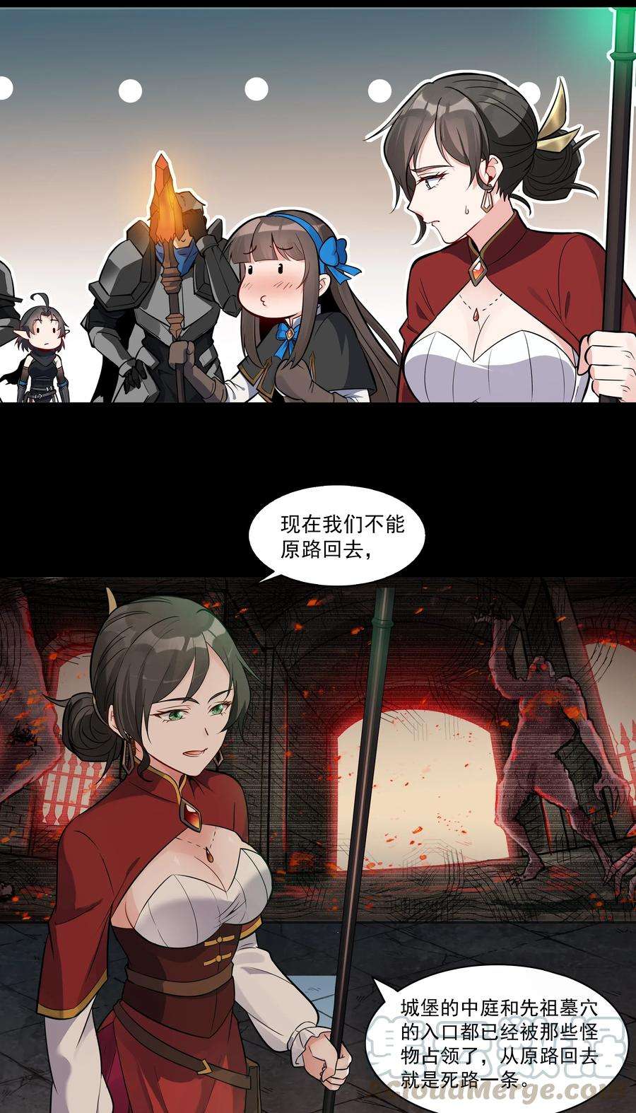 黎明之剑003 一觉醒来就在一个烂摊子里